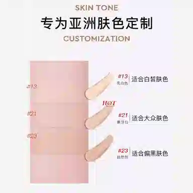 爱敬 钻石黑盒全能气垫 清透奶油肌