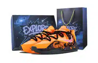 Nike Giannis Freak 7