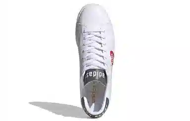 HUMAN MADE x adidas Stan Smith