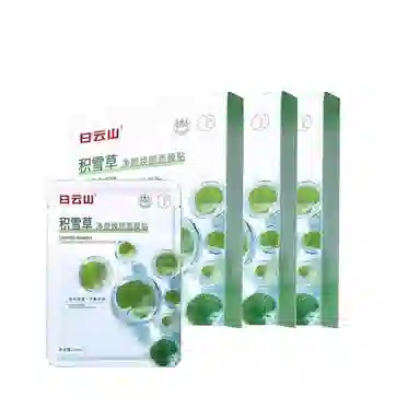 白云山 积雪草补水保湿修护面膜 舒缓清爽