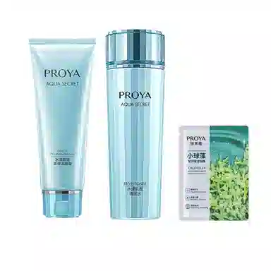 珀莱雅 水漾肌密护肤套装 保湿滋润补水 清爽不油腻