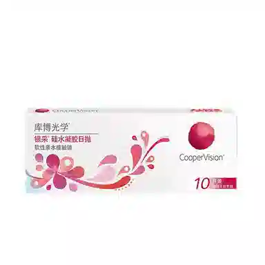 库博光学 银采 舒适自然 隐形眼镜