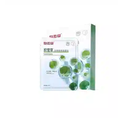 白云山 积雪草补水保湿修护面膜 舒缓清爽