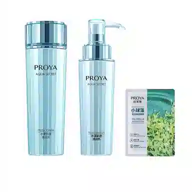 珀莱雅 水漾肌密护肤套装 保湿滋润补水 清爽不油腻