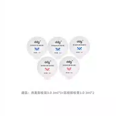 ddg 3.0 110ml+110ml
