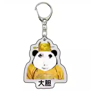 LuluCanaan Keychain
