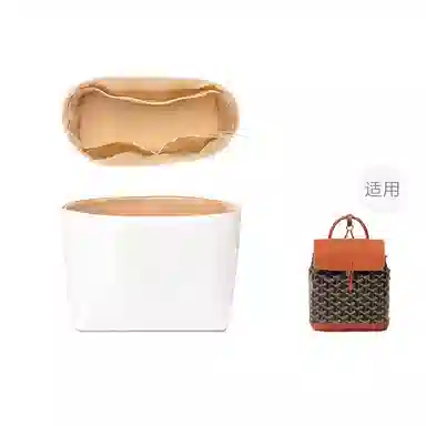 FANJI Goyard Alpin 1930