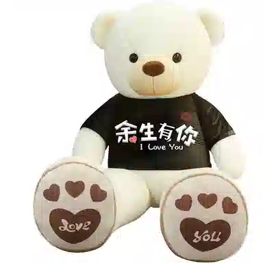 QULEBEAR 80cm100cm120cm140cm160cm180cm