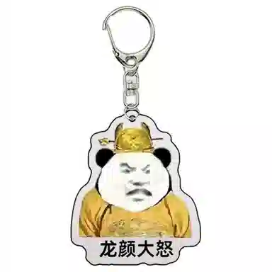 LuluCanaan Keychain