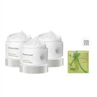 花肌粹亚马逊白泥清洁泥膜温和不刺激科学清洁告别黑头/毛孔粗大深层通用男女面膜 油性肤质