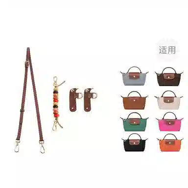 Jingxi Brown Strap