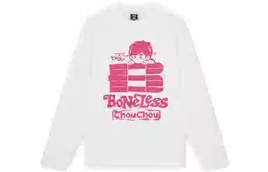 BONELESS x BT
