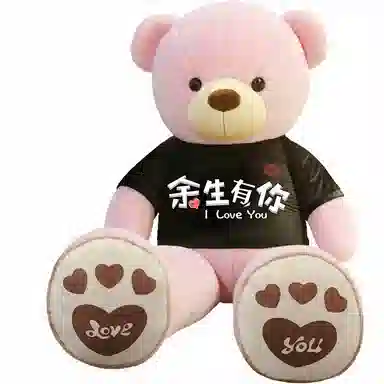 QULEBEAR 80cm100cm120cm140cm160cm180cm