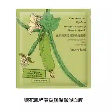 花肌粹亚马逊白泥清洁泥膜温和不刺激科学清洁告别黑头/毛孔粗大深层通用男女面膜 油性肤质