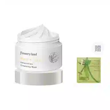 花肌粹亚马逊白泥清洁泥膜温和不刺激科学清洁告别黑头/毛孔粗大深层通用男女面膜 油性肤质