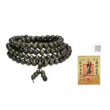 吉千年 四川阴沉木绿料 金丝檀木 木作手串 男女同款情侣款