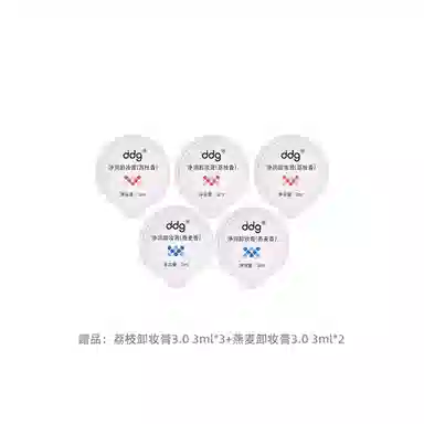 ddg 3.0 110ml+110ml