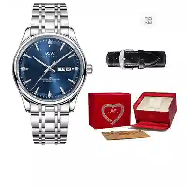 IW CARNIVAL HWGUOJI 809G