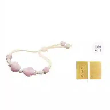 Since Beauty Lucky Koi Bracelet
