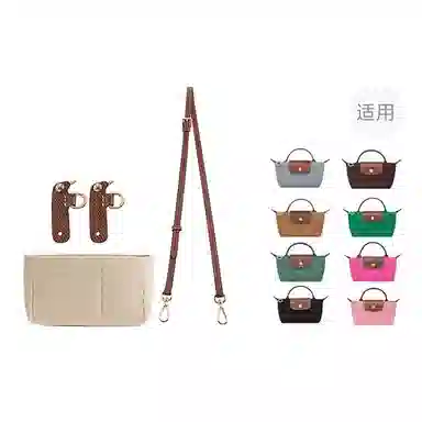 Le Pliage17 longchamp