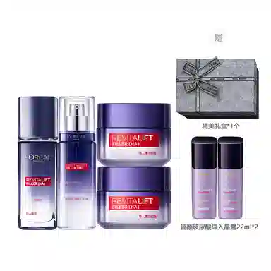 欧莱雅 复颜玻尿酸系列玻色因护肤套装 保湿滋润补水