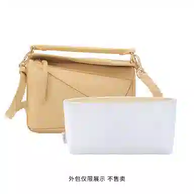 bagINBAG puzzle