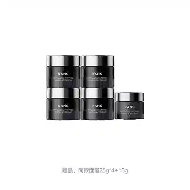 KANS X50g