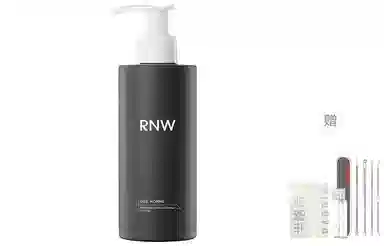 RNW 200g200g*2