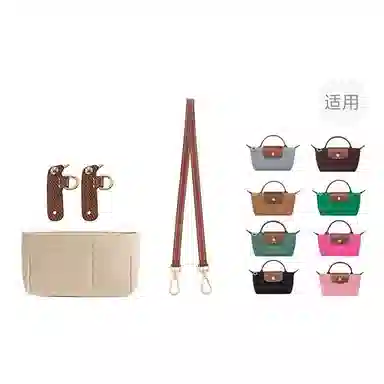 Le Pliage17 longchamp