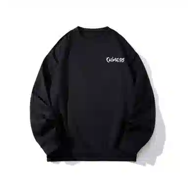 struggle vintage95 Chime