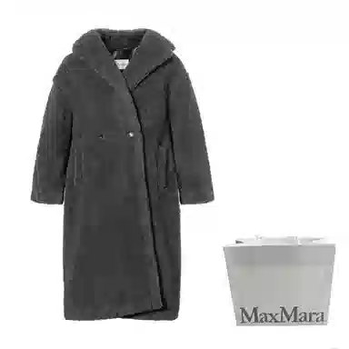 MaxMara Teddy