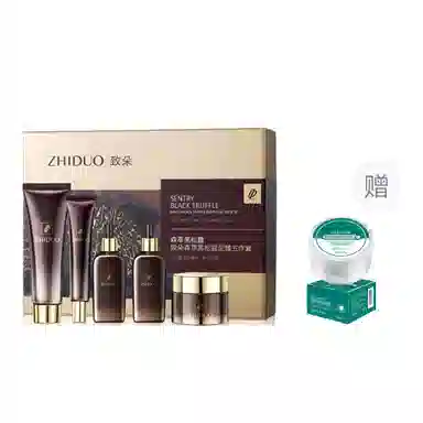 致朵 森萃黑松露至臻面部护理五件套礼盒 保湿