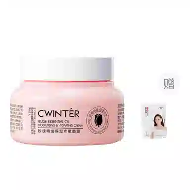 致朵  玫瑰精油保湿水嫩面霜 舒缓保湿滋润清爽修护补水淡化细纹 油皮干皮混合肌中性肌白皮黄皮痘痘肌油痘肌