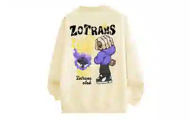 ZOTRANS
