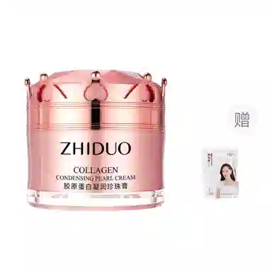 致朵  胶原蛋白凝润珍珠膏 舒缓淡斑紧致保湿滋润淡化细纹 油皮干皮混合肌中性肌白皮黄皮痘痘肌油痘肌