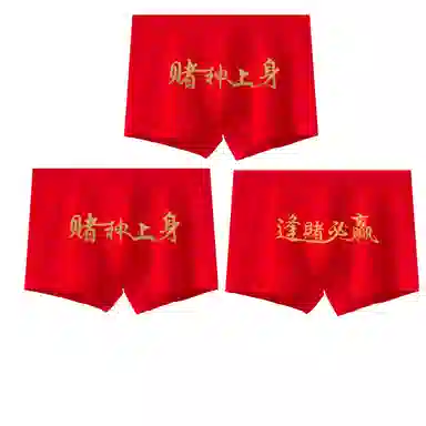 兰缪 纯棉亲肤柔顺舒适吸汗透气运动印花平角内裤 男款