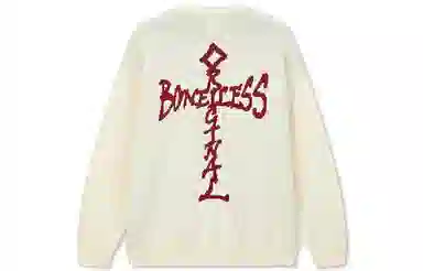 BONELESS