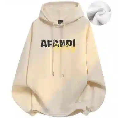 Afandi Hoodie