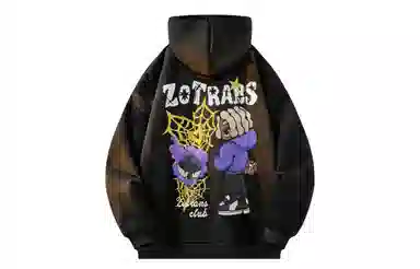 ZOTRANS