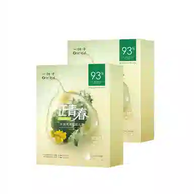 一叶子 正青春补水保湿温和 舒缓保湿补水 干性肤质敏感性肤质混合型肤质多种肤质 改善泛红水润弹润面膜