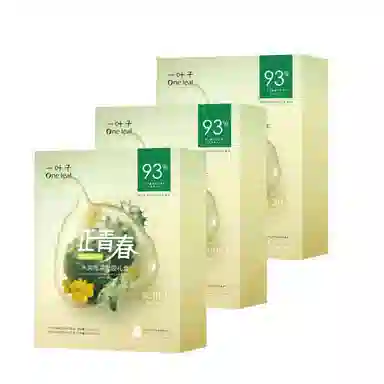 一叶子 正青春补水保湿温和 舒缓保湿补水 干性肤质敏感性肤质混合型肤质多种肤质 改善泛红水润弹润面膜