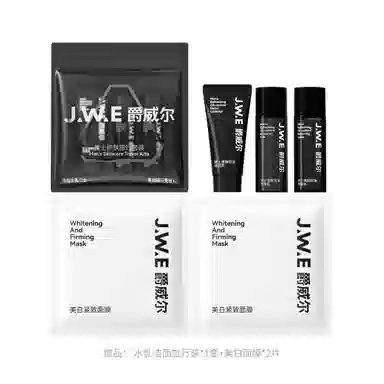 爵威尔 男士玩酷护肤礼盒 补水保湿改善肤色清爽控油 爽肤水+保湿乳+洁面