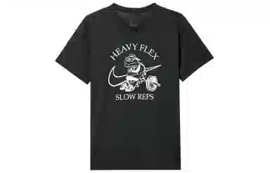 Nike T