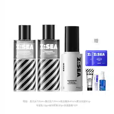 海洋至尊 极地美白水乳套装 护肤套装 持久保湿提亮清爽控油祛痘美白补水 洁面乳+爽肤水+乳液三件套