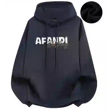 Afandi Hoodie