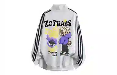 ZOTRANS