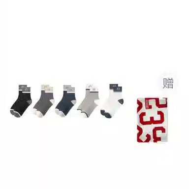 二三二三 潮流时尚撞色舒适抑菌防臭运动袜吸湿排汗个性袜子爬山跑步健身日常通勤中筒袜 男款