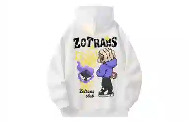 ZOTRANS