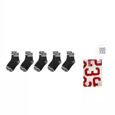 二三二三 潮流时尚撞色舒适抑菌防臭运动袜吸湿排汗个性袜子爬山跑步健身日常通勤中筒袜 男款