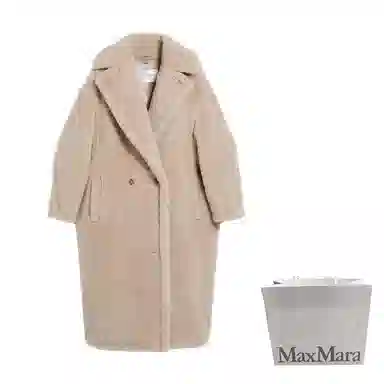 MaxMara Teddy Coat Sand